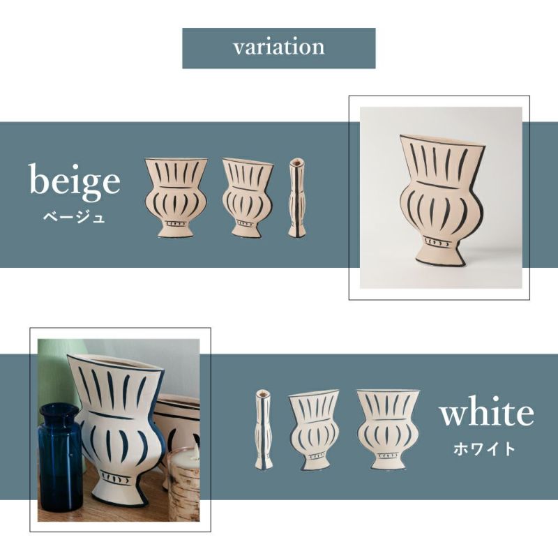平面的なデザインが目を引くフラワーベース｜LINER（デザインC）