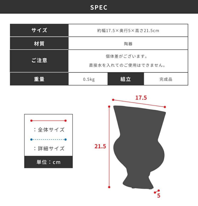 平面的なデザインが目を引くフラワーベース｜LINER（デザインC）