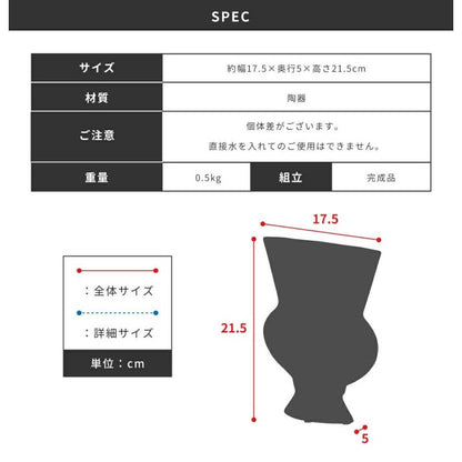 平面的なデザインが目を引くフラワーベース｜LINER（デザインC）