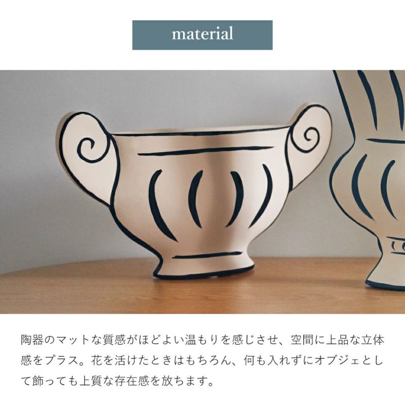 平面的なデザインが目を引くフラワーベース ｜LINER（デザインA)