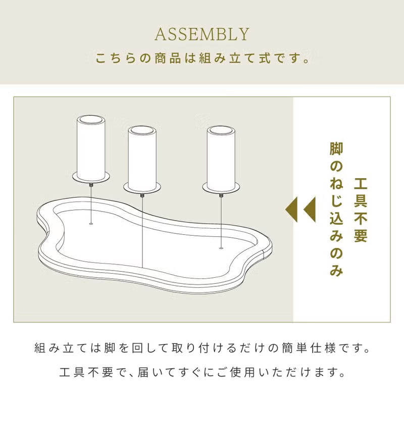 ゆるやかに波打った個性派デザインのローテーブル　 韓国風 ｜STUCCA