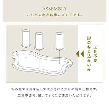 ゆるやかに波打った個性派デザインのローテーブル　 韓国風 ｜STUCCA