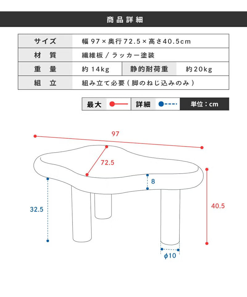 ゆるやかに波打った個性派デザインのローテーブル　 韓国風 ｜STUCCA