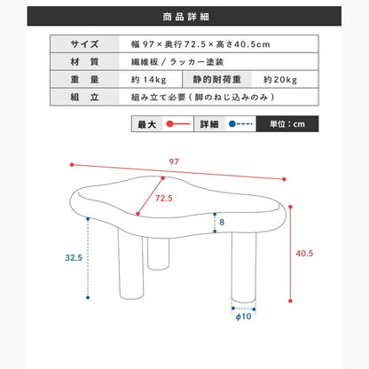 ゆるやかに波打った個性派デザインのローテーブル　 韓国風 ｜STUCCA