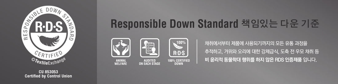 ユニセックスサイズ｜フリームーブ・ダウンジャケット(RDS)