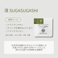 苦くない薬膳茶のギフト