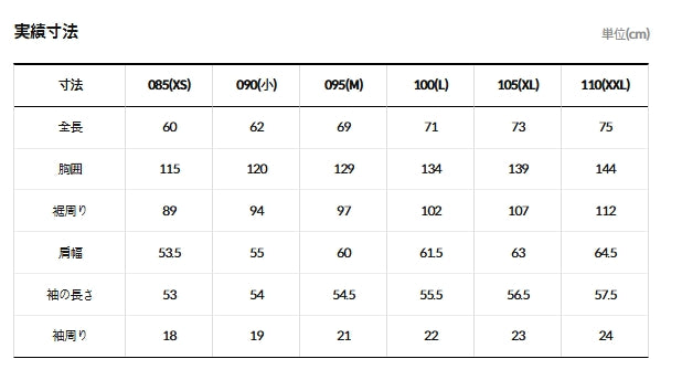 クライミングギアグラフィック｜M'S カラビナパーカー