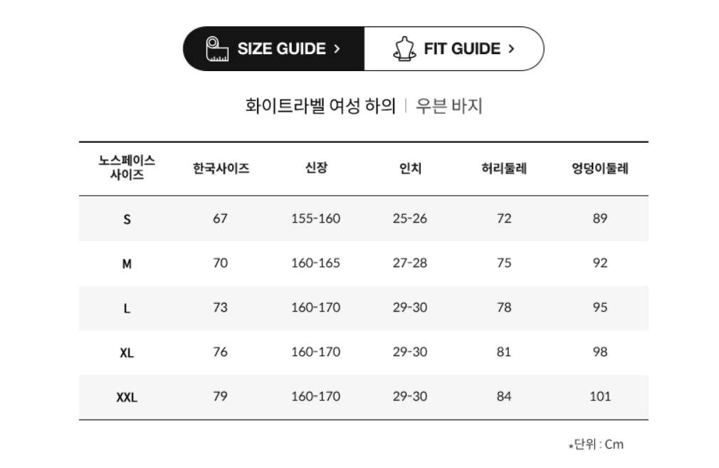 WINTON STRAIGHT PANTS - eonni