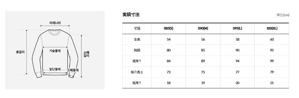 レディース デルフィー長袖ラウンド T シャツ