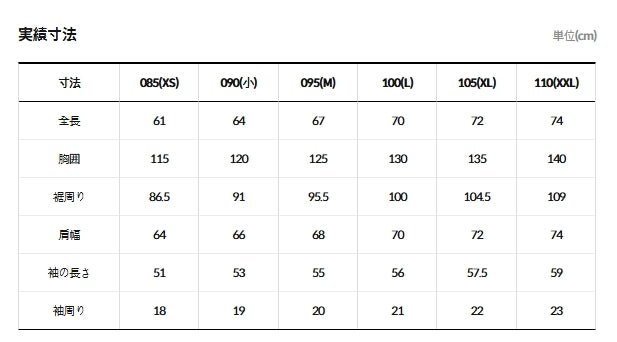 秋～初冬に活躍する万能ジャケット｜W'S オレマ パーカー