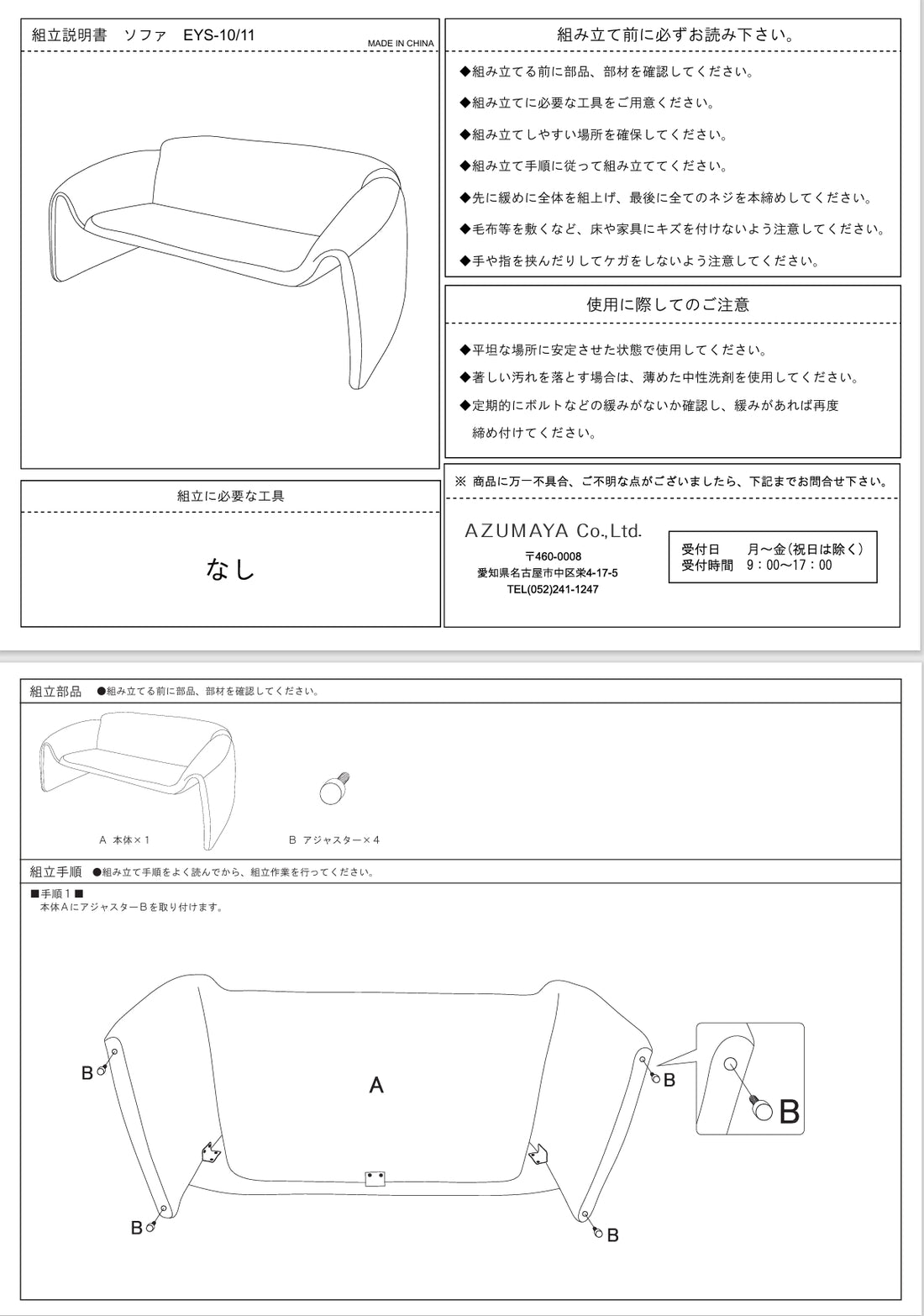 ソファ  一人掛け 一人暮らし おしゃれ 北欧 シンプル ブークレ生地｜NENE