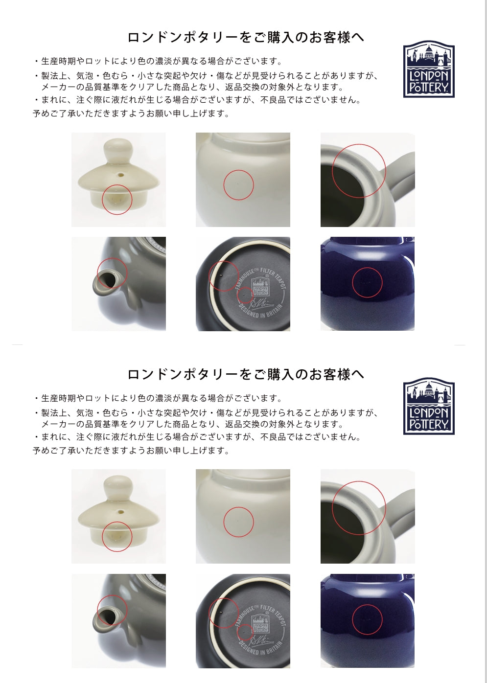 【LONDON POTTERY】1MUGセット　洗練されたティータイムを。ご自宅用・ギフトに最適なティーセット