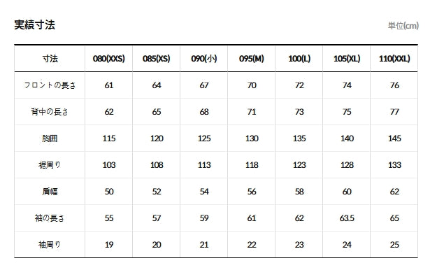 ユニセックスサイズ｜フリームーブ RDS ダウンジャケット