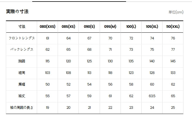 ユニセックスサイズ｜フリームーブ・ダウンジャケット(RDS)