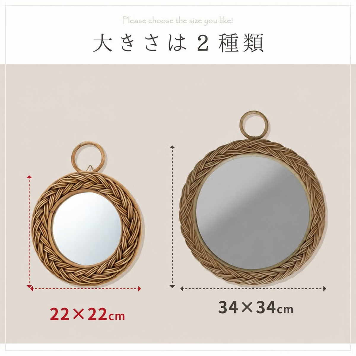 ラタンの軽さとしなやかさを活かした壁掛けミラー 2サイズ ｜FLEUR