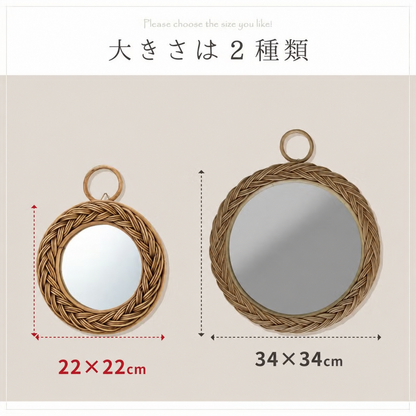 ラタンの軽さとしなやかさを活かした壁掛けミラー 2サイズ ｜FLEUR