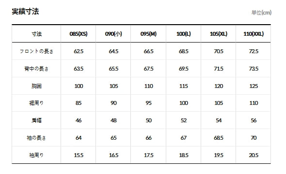 新作ランニングJACKET｜VOLTRUN ジャケット