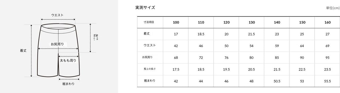 ガールズサーフサイドジップアップセット