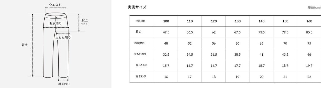 ガールズサーフサイドジップアップセット