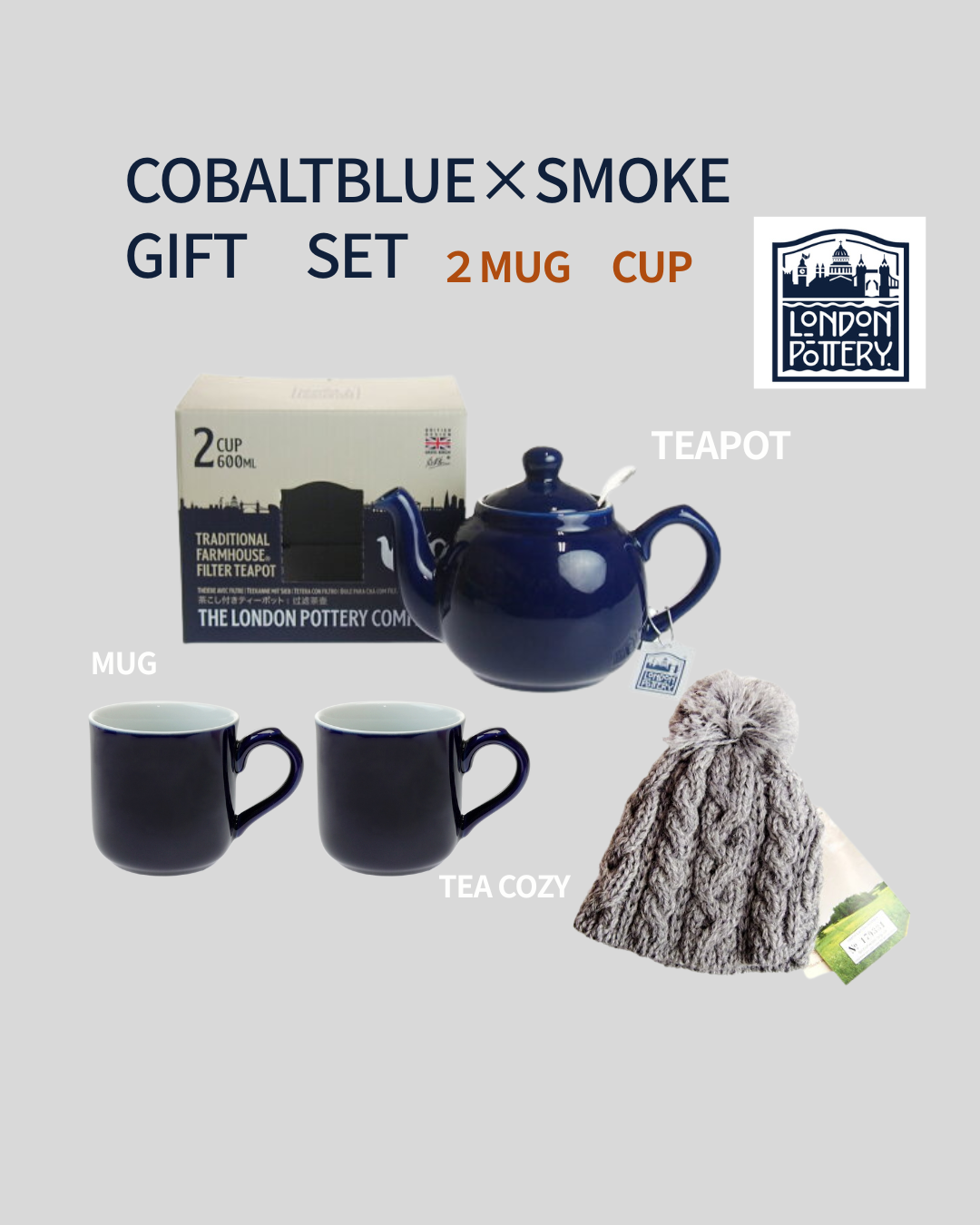 【LONDON POTTERY】２MUGセット　洗練されたティータイムを。ご自宅用・ギフトに最適なティーセット