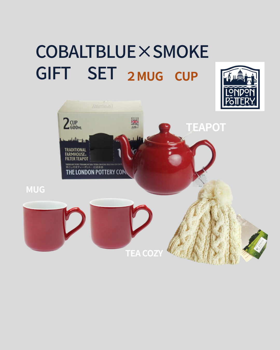 【LONDON POTTERY】２MUGセット　洗練されたティータイムを。ご自宅用・ギフトに最適なティーセット