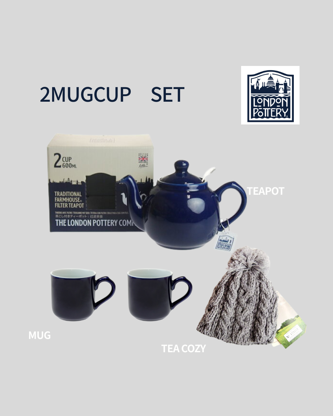 【LONDON POTTERY】２MUGセット　洗練されたティータイムを。ご自宅用・ギフトに最適なティーセット