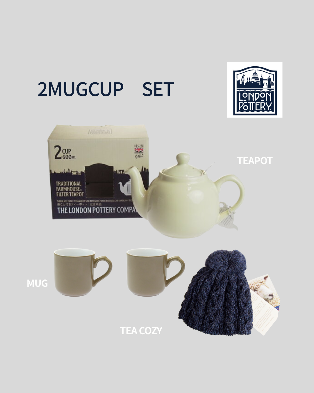【LONDON POTTERY】2MUGセット　洗練されたティータイムを。ご自宅用・ギフトに最適なティーセット