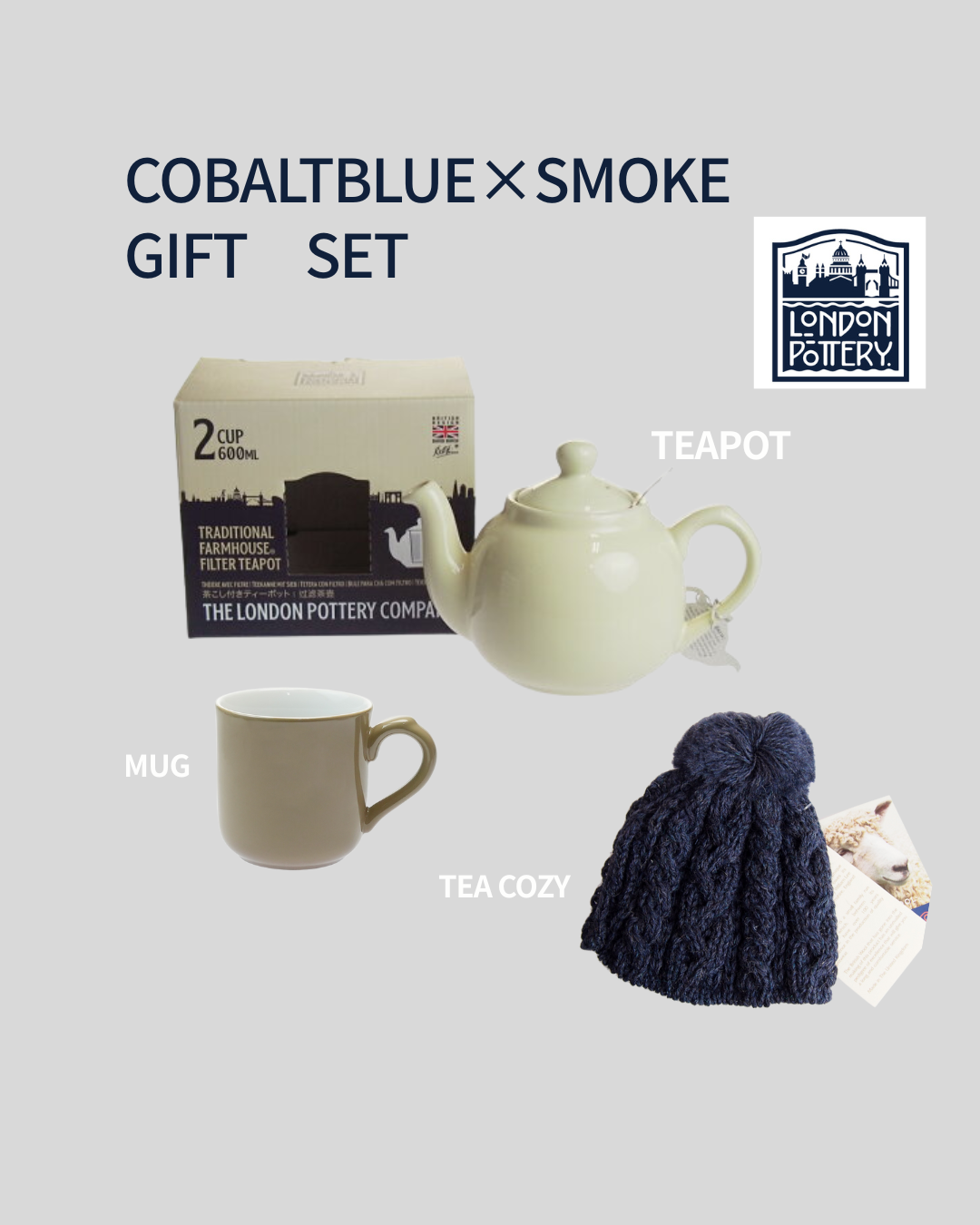 【LONDON POTTERY】1MUGセット　洗練されたティータイムを。ご自宅用・ギフトに最適なティーセット