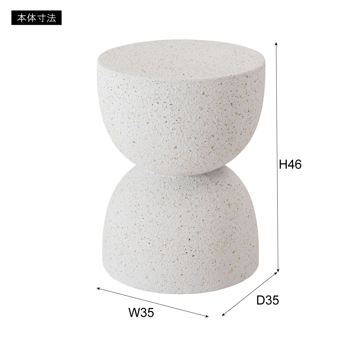 テラゾー柄のサイドテーブル 高さ46cm｜STONE