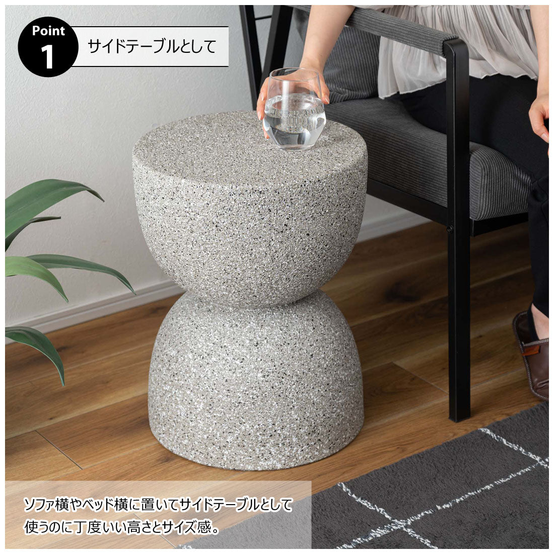 テラゾー柄でお部屋に個性を サイドテーブル 高さ46cm シンプル 北欧 ベッドサイド｜STONE