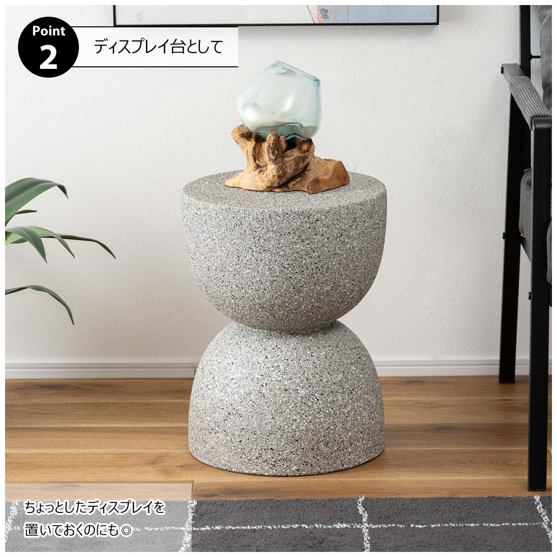 テラゾー柄でお部屋に個性を サイドテーブル 高さ46cm シンプル 北欧 ベッドサイド｜STONE
