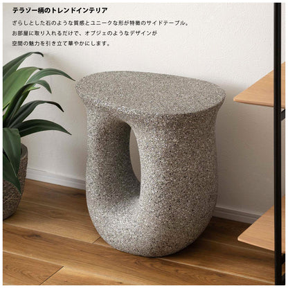 テラゾー柄のサイドテーブル 高さ45cm｜STONE