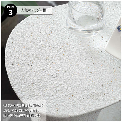 テラゾー柄のサイドテーブル 高さ45cm｜STONE
