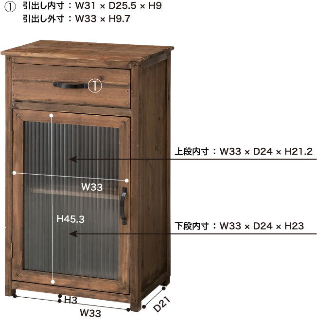 レトロヴィンテージな質感が魅力のスリムキャビネット ｜CEDAR