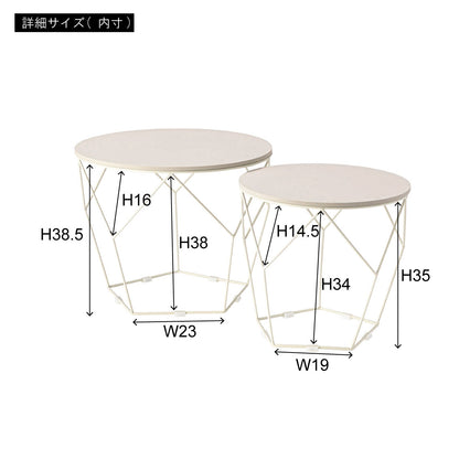 空間にリズムをつくるラウンドテーブル [大小2個セット]  完成品 シンプル 高さ37cm｜Mila