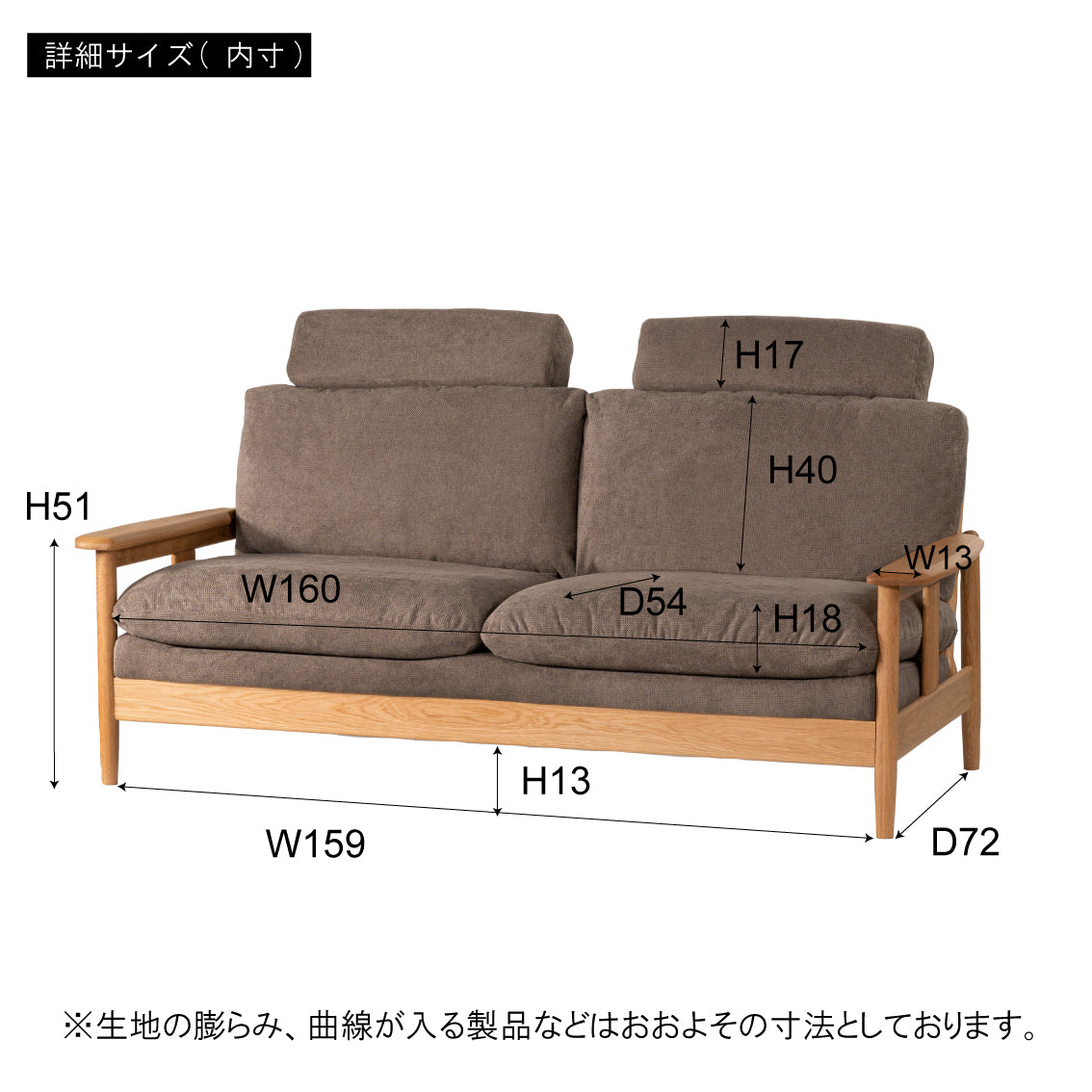 SOPWORT　2人掛けソファ｜取り外し式ヘッドレスト・木フレーム ｜form