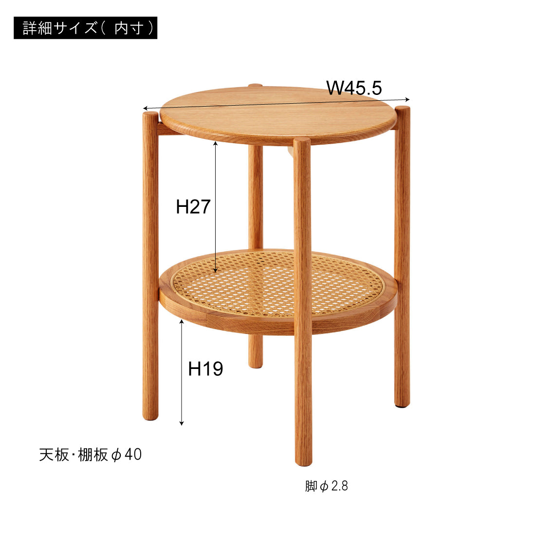 オーク材×ラタンのラウンドサイドテーブル CHERVIL F3-104｜form