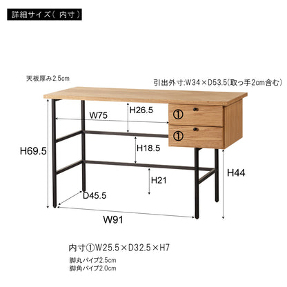 ヘリンボーン天板と引き出し付きデスク｜JUNIPER