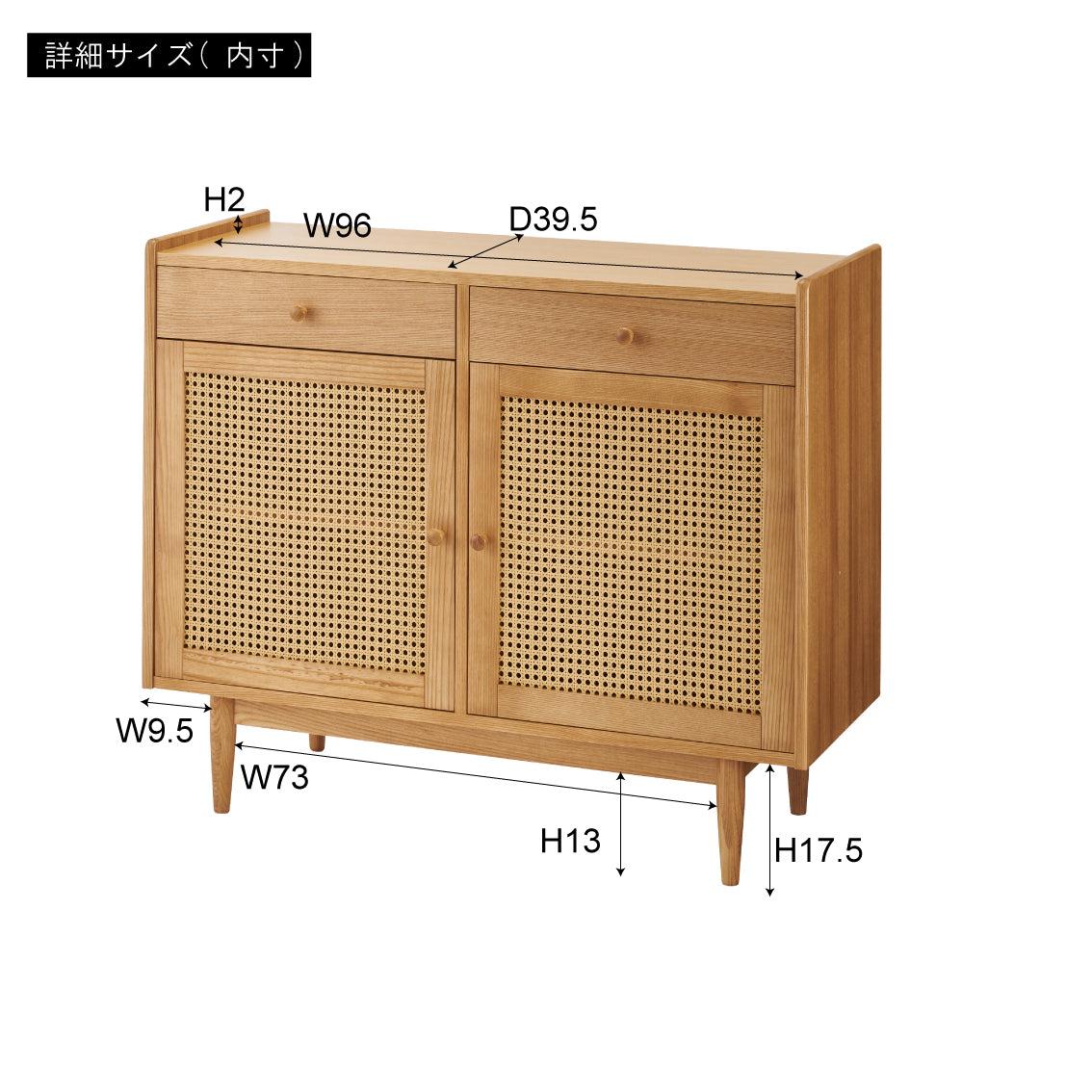 ラタン扉の木製キャビネット GAMOT 幅100cm｜form