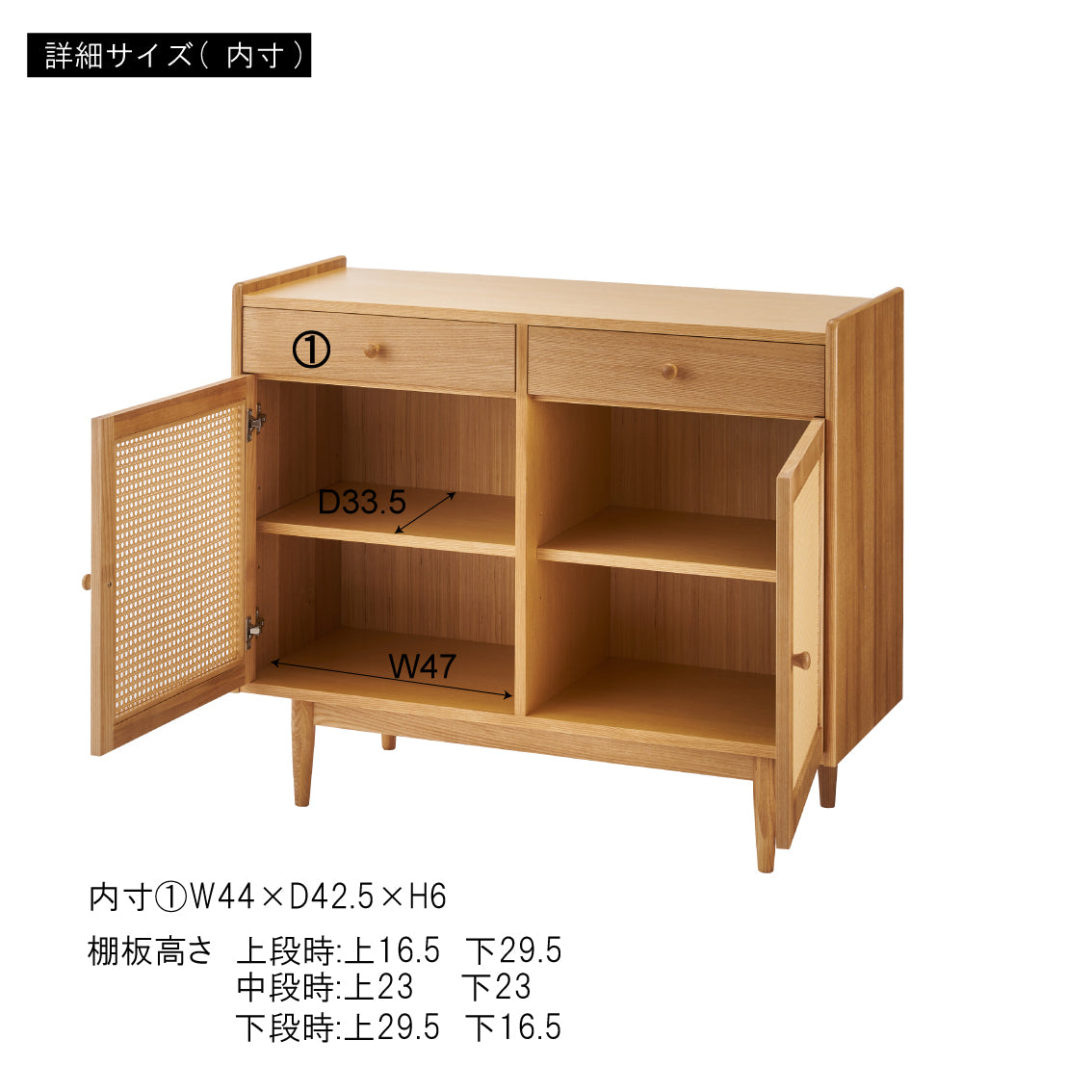 ラタン扉の木製キャビネット GAMOT 幅100cm｜form