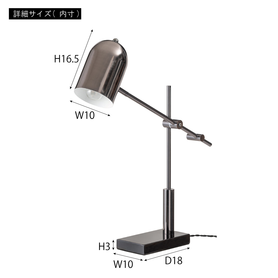 角度を調整できるスチール製テーブルライト｜form