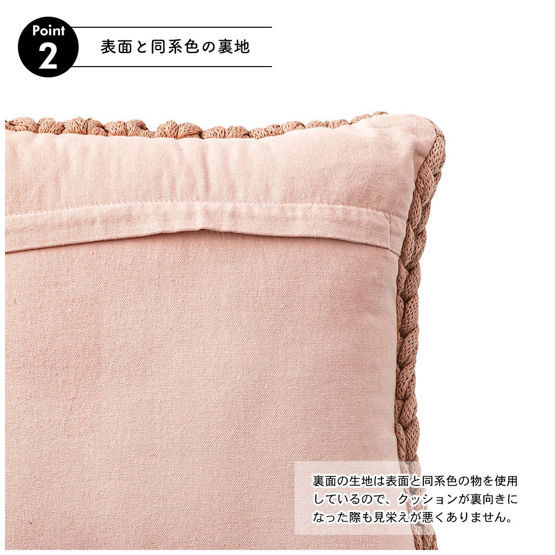 ニットのように編み込まれたクッション