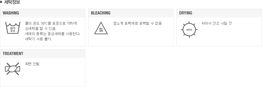 SIMPLE MID SOCKS 3P - eonni