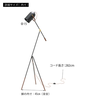 スリムでスタイリッシュなスタンドライト  ブラック｜HIKA