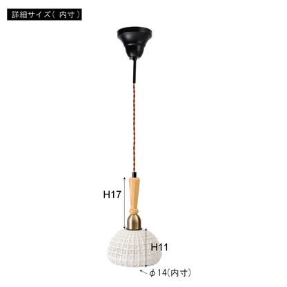 木と陶器、ぬくもりの灯 ペンダントライト LED電球対応 ｜DALO