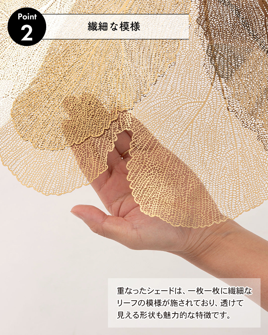 繊細なリーフのシェードが美しいペンダントライト ｜FOLIA