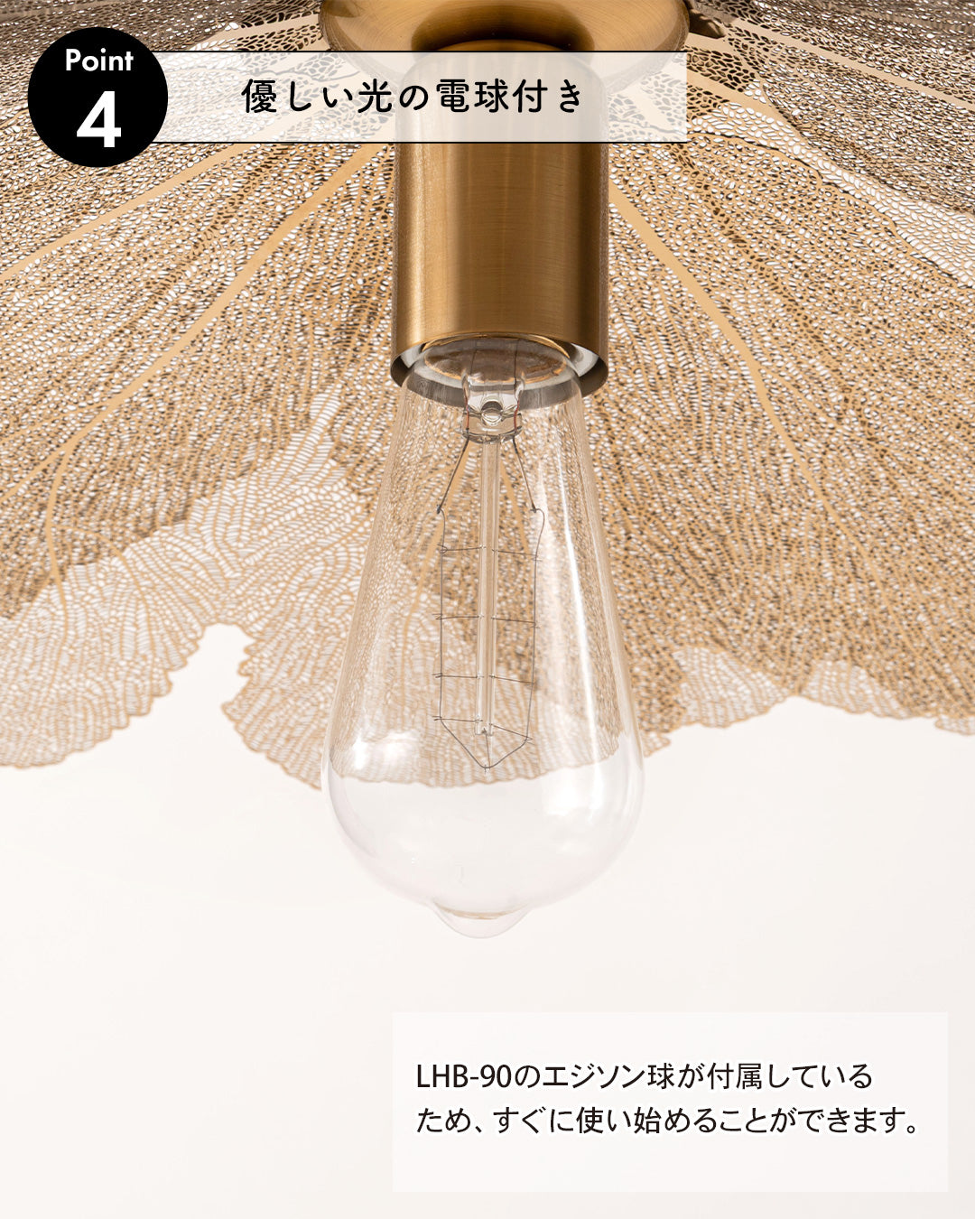 繊細なリーフのシェードが美しいペンダントライト ｜FOLIA