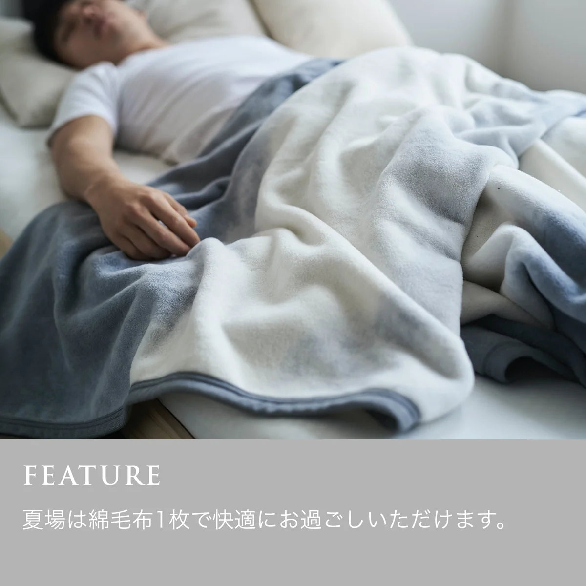 Flood of Light コットンニューマイヤー毛布　シングル/ダブル｜LOOM&SPOOL