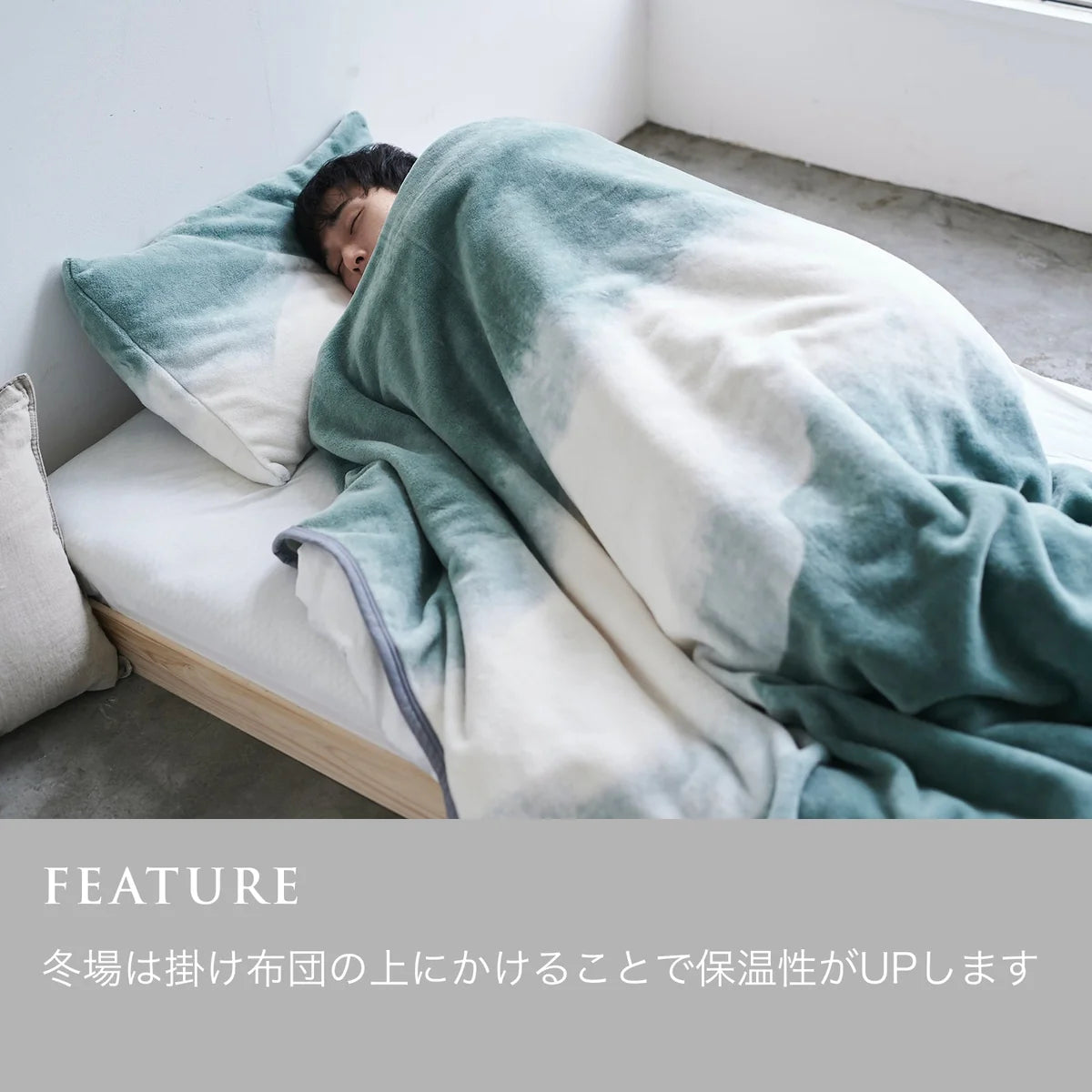 Flood of Light コットンニューマイヤー毛布　シングル/ダブル｜LOOM&SPOOL