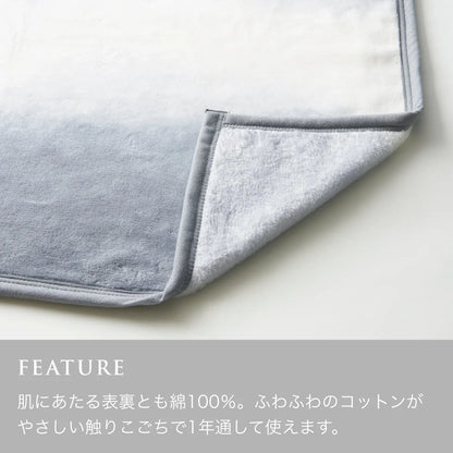 Flood of Light コットンニューマイヤー毛布　シングル/ダブル｜LOOM&SPOOL